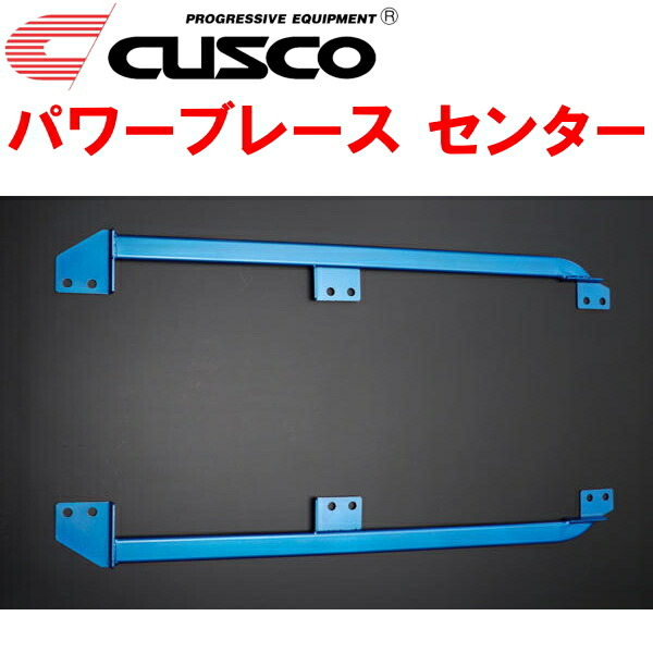 CUSCOパワーブレース センター ZVG15カローラクロス 2ZR-FXE 2021/9~拍卖