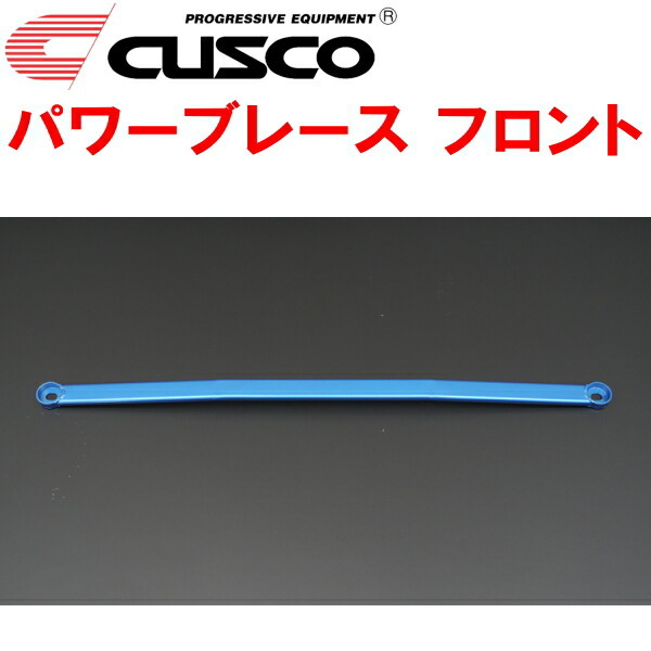 CUSCOパワーブレース フロント FK8シビックタイプR K20C 2017/9~2021/6拍卖