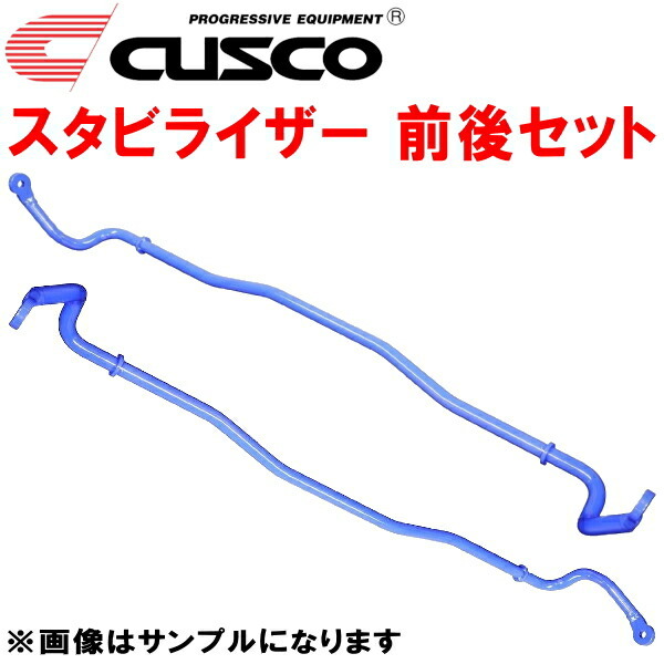 CUSCOスタビライザー前後セット CP9AランサーエボリューションVI 4G63ターボ F:25φ / R:23φ 1999/1~2001/1拍卖