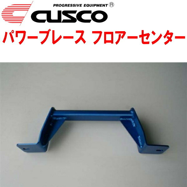 CUSCOパワーブレース フロアーセンター FD1シビック R18A 2005/9~2012/6拍卖