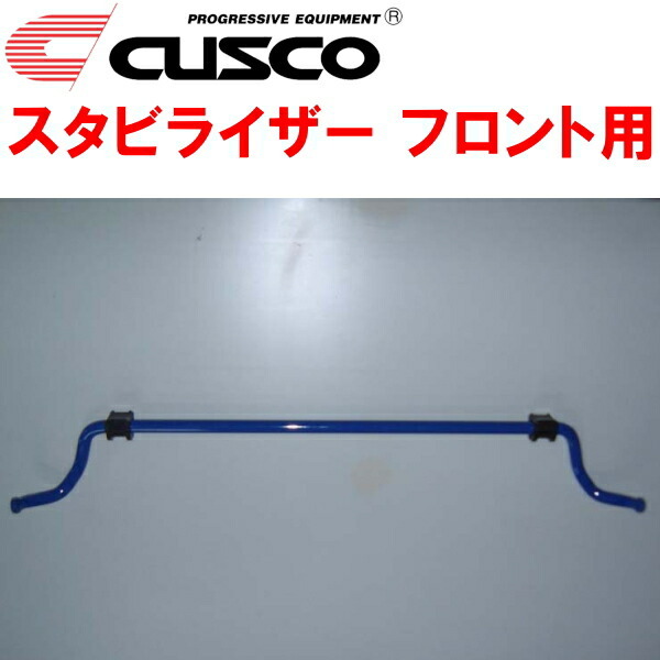 CUSCOスタビライザーF用 BPEレガシィツーリングワゴン EZ30 2003/5~2009/5拍卖