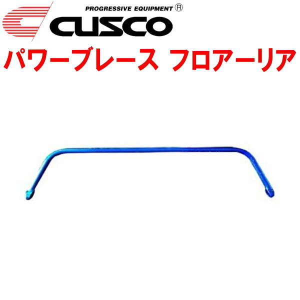 CUSCOパワーブレース フロアーリア MH23SワゴンRスティングレー K6Aターボ 2WD 2008/9~2012/9拍卖