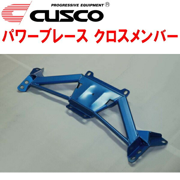 CUSCOパワーブレース クロスメンバー GRBインプレッサWRX STI 2007/10~2014/8拍卖