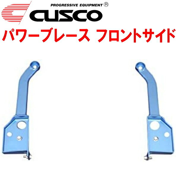 CUSCOパワーブレース フロントサイド SJGフォレスター FA20ターボ 2012/11~2018/7拍卖