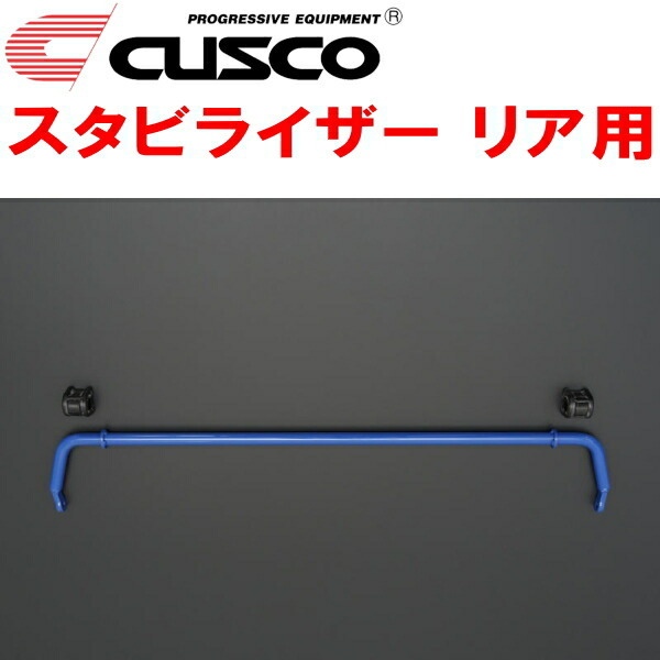 CUSCOスタビライザーR用 VN5レヴォーグ CB18ターボ 2020/10~拍卖