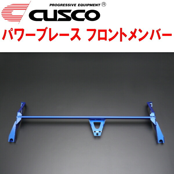 CUSCOパワーブレース フロントメンバー ZC33Sスイフトスポーツ K14Cターボ 2017/9~拍卖