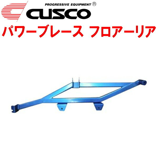 CUSCOパワーブレース フロアーリア ZRR70Wヴォクシー 3ZR-FE/3ZR-FAE 2007/6~2014/1拍卖