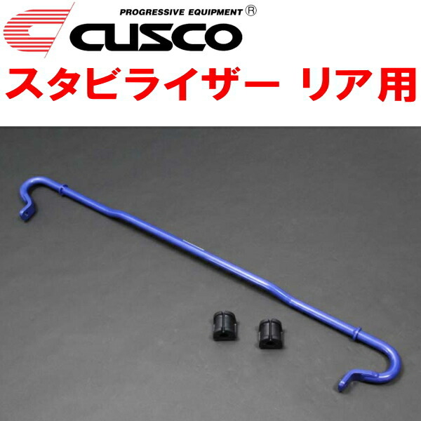 CUSCOスタビライザーR用 GP7インプレッサスポーツ FB20(NA) 2011/12~2016/10拍卖