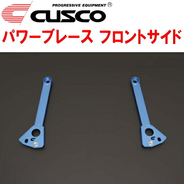 CUSCOパワーブレース フロントサイド VABスバルWRX STI EJ20ターボ 2014/8~2020/4拍卖