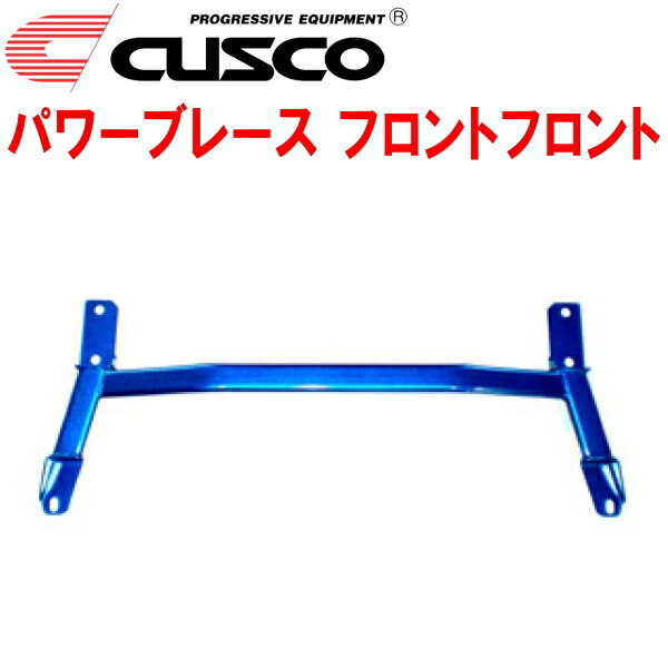 CUSCOパワーブレース フロントフロント KDH200Kハイエース 2KD-FTV 2004/8~拍卖