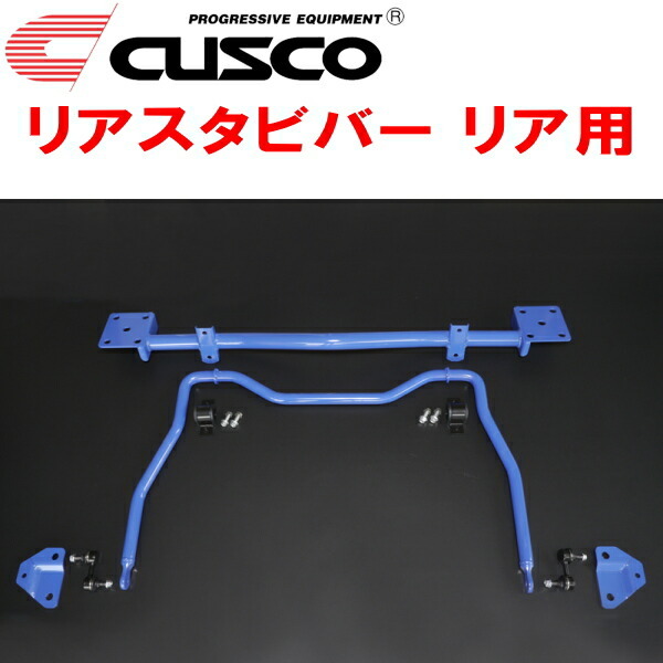 CUSCOリアスタビバー KDH201Kハイエース 1KD-FTV 2WD 標準ボディ 2004/8~拍卖