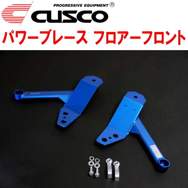 CUSCOパワーブレース フロアーフロント TE52エルグランド QR25DE 2010/8~拍卖
