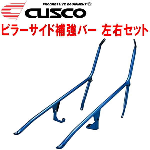 CUSCOピラーサイド補強バー 左右セット EP82スターレット 4E-FE/4E-FTE 1989/12~1996/1拍卖