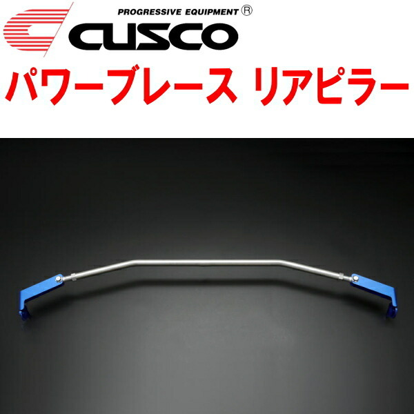 CUSCOパワーブレース リアピラー NHP10アクア 1NZ-FXE 2011/12~2021/7拍卖