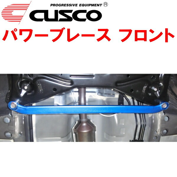 CUSCOパワーブレース フロント B33WミツビシeKワゴン BR06(NA) 2019/3~拍卖