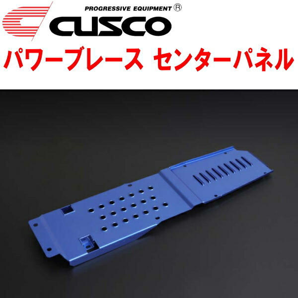 CUSCOパワーブレース センターパネル JW5ホンダS660 S07Aターボ 2015/4~2021/12拍卖