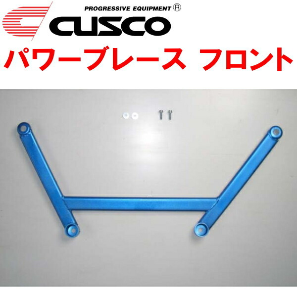 CUSCOパワーブレース フロント ZRR70Wノア 3ZR-FE/3ZR-FAE 除く寒冷地仕様/メーカーOPリアAC装着車 2007/6~2014/1拍卖