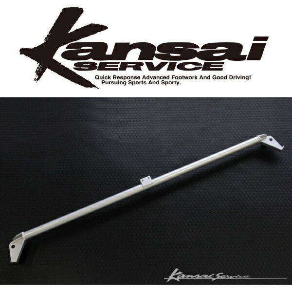 Kansaiサービス リアアッパーブレス DB02/DB22/DB82/DB42トヨタGRスープラ 19/12~拍卖