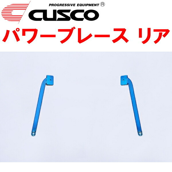 CUSCOパワーブレース リア ZSG10カローラクロス 2ZR-FAE 2021/9~拍卖
