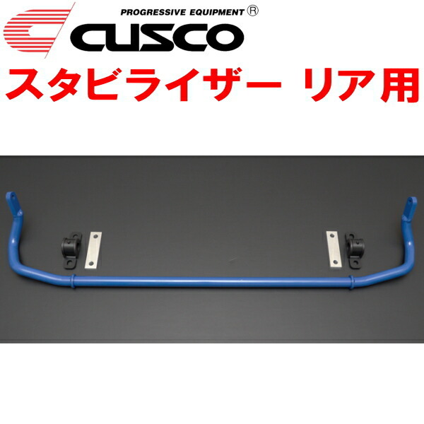 CUSCOスタビライザーR用 NRE210Hカローラスポーツ 8NR-FTS 2018/6~拍卖