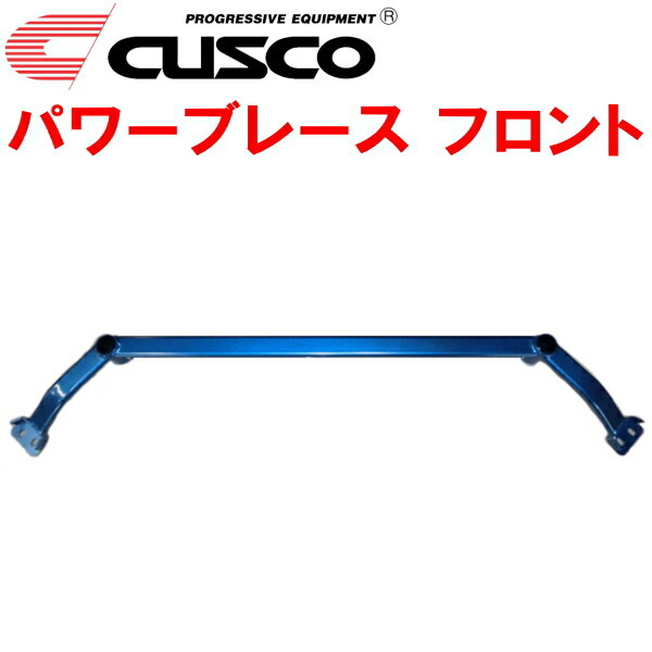 CUSCOパワーブレース フロント C27セレナ MR20DD 2016/8~拍卖