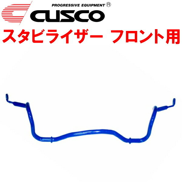 CUSCOスタビライザーF用 GSU30Wハリアー 2GR-FE 2006/1~2013/7拍卖