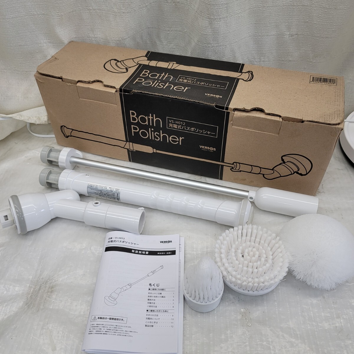 4367 充電式バスポリッシャー 電動式浴槽ブラシ 二段階長さ調整可能 お風呂掃除の腰 腕 膝等への負担を大幅軽減 ベルソス VERSOS拍卖