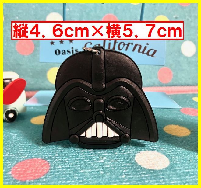 ラバーキーホルダー ゴム製★スターウォーズ ダースベイダー 顔★アメトイ アメキャラ アメ雑 アメリカ雑貨 キャラクター拍卖