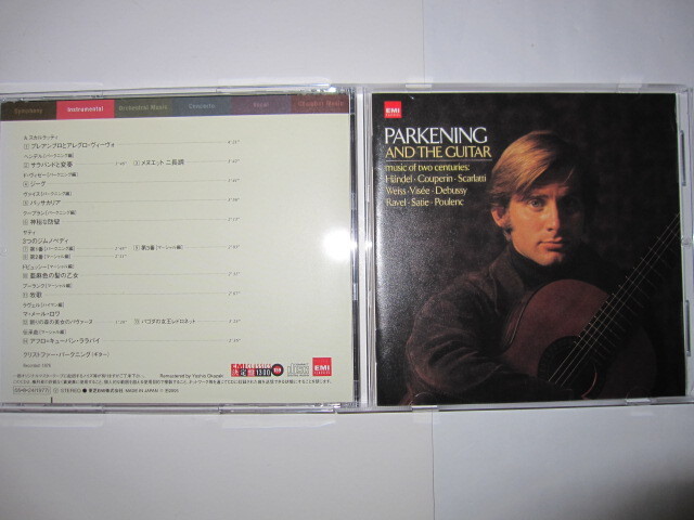 ドビュッシー:亜麻色の髪の乙女 クリストファー・パークニング(ギター) EMI拍卖