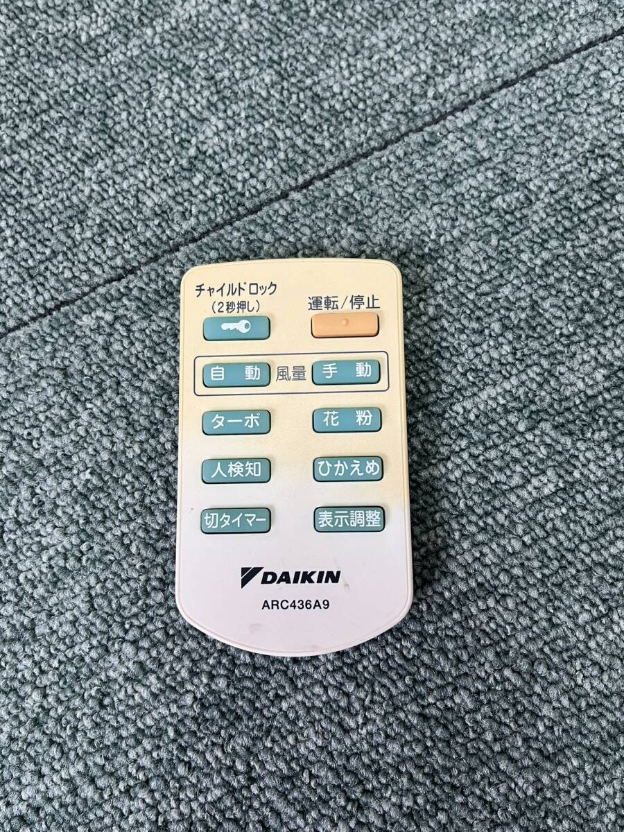 d842★(送料無料)DAIKIN 空気清浄機用リモコン ARC436A9★拍卖