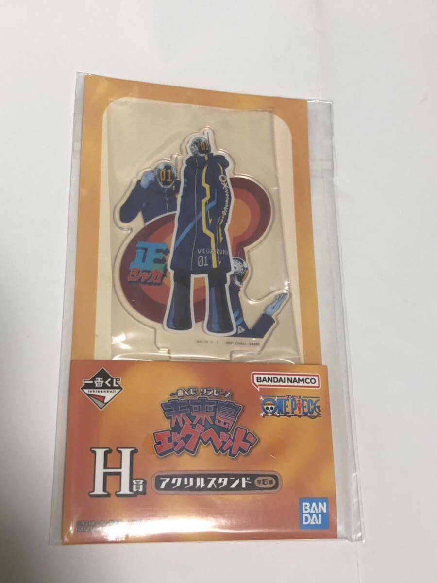一番くじ ワンピース 未来島エッグヘッド H賞アクリルスタンド シャカ拍卖