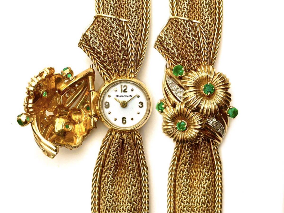 BLANCPAIN ブランパン K18 YG ダイヤ エメラルド アンティーク 腕時計 手巻 レディース拍卖