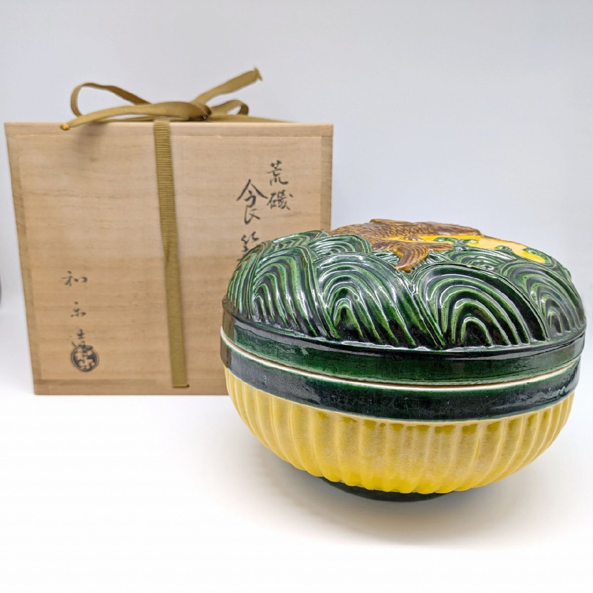 川崎和楽・食籠・喰篭・荒磯・菓子器・茶道具・No.240810-19・梱包サイズ80拍卖