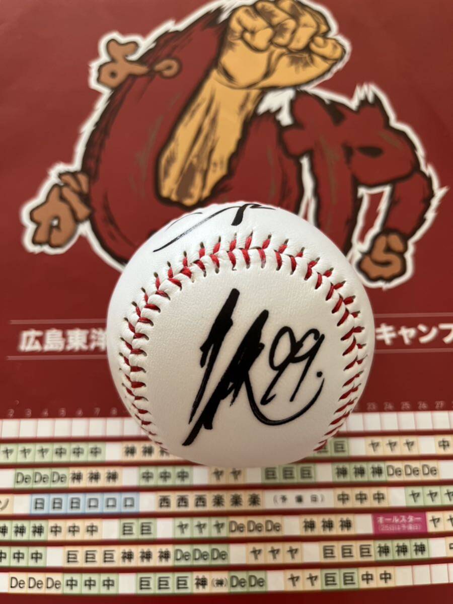 【日南キャンプ】広島東洋カープ #99 二俣翔一 直筆サインボール 沖縄キャンプ拍卖