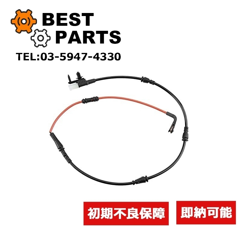 新品 ランドローバー リアパッドセンサー レンジローバー 2013 レンジローバースポーツ 2014 LR033295 社外品拍卖