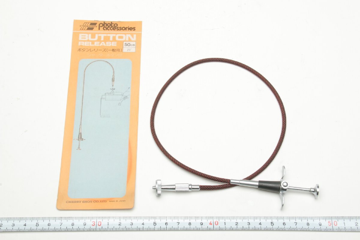 ※ 新品 長期在庫品 チェリー CHERRY ケーブルレリーズ ボタンレリーズ 一般用 50cm シャッターボタン付 0323拍卖
