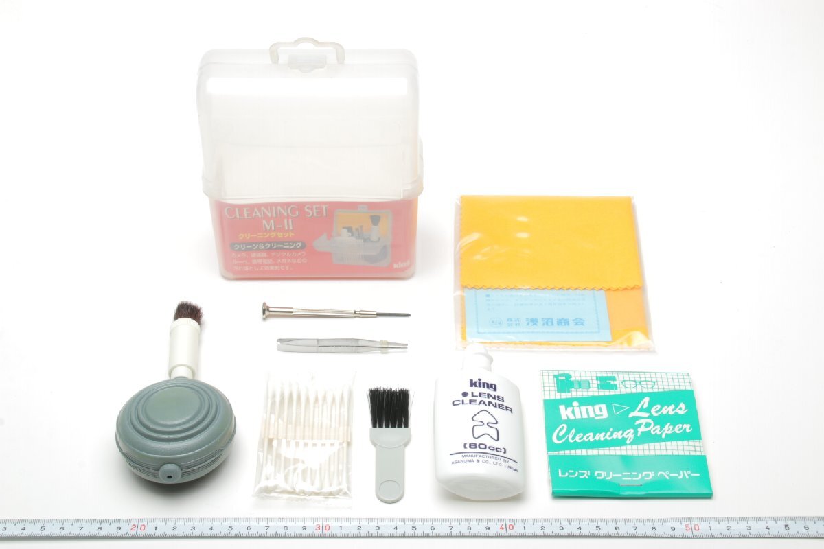 ※ 新品未使用 king キング クリーニングセット 清掃道具 レンズ清掃 ブロアーブラシ シリコンクロス クリーニングペーパー ピンセット 046拍卖