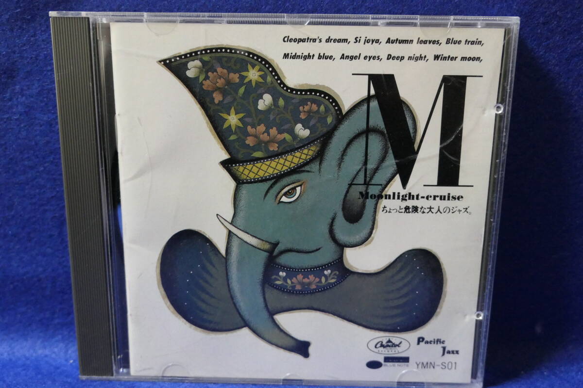 ●送料無料●中古CD● MOONLIGHT CRUISE - ちょっと危険な大人のジャズ / JAZZ ジャズ・コンピ / 千趣会 YMN-S01拍卖