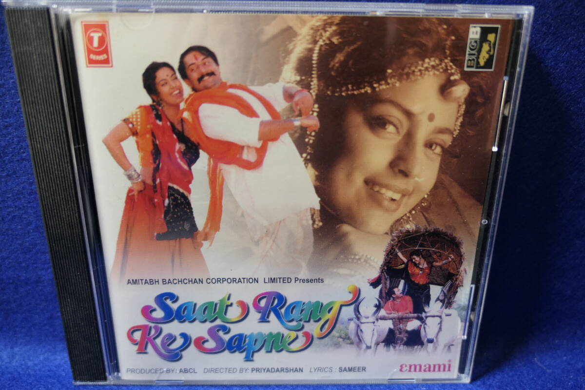●送料無料●中古CD● SAAT RANG KE SAPNE / ABCL PRIYADARSHAN SAMEER / AMITABH CACHCHAN Co.ltd / INDIA インド / SFCD 1/403拍卖