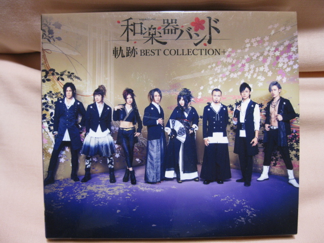 CD CD 和楽器バンド 軌跡 BEST COLLECTION拍卖
