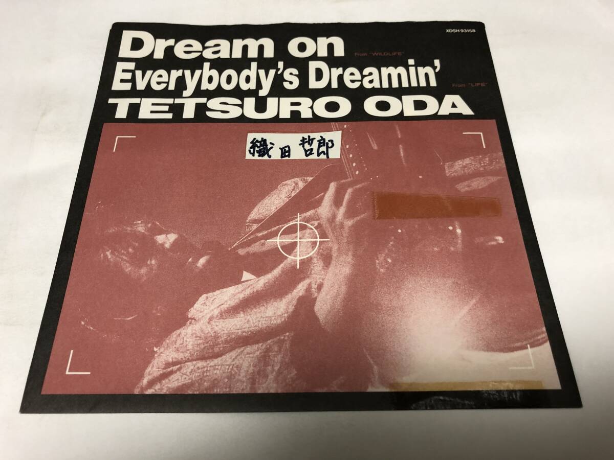 【EPレコード】ジャケットテープあります 見本盤 DREAM ON 織田哲郎拍卖