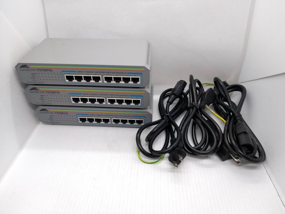 ●アライドテレシス CentreCOM ファーストイーサネットスイッチ FS708TXL 8ポートHUB 3個セット拍卖