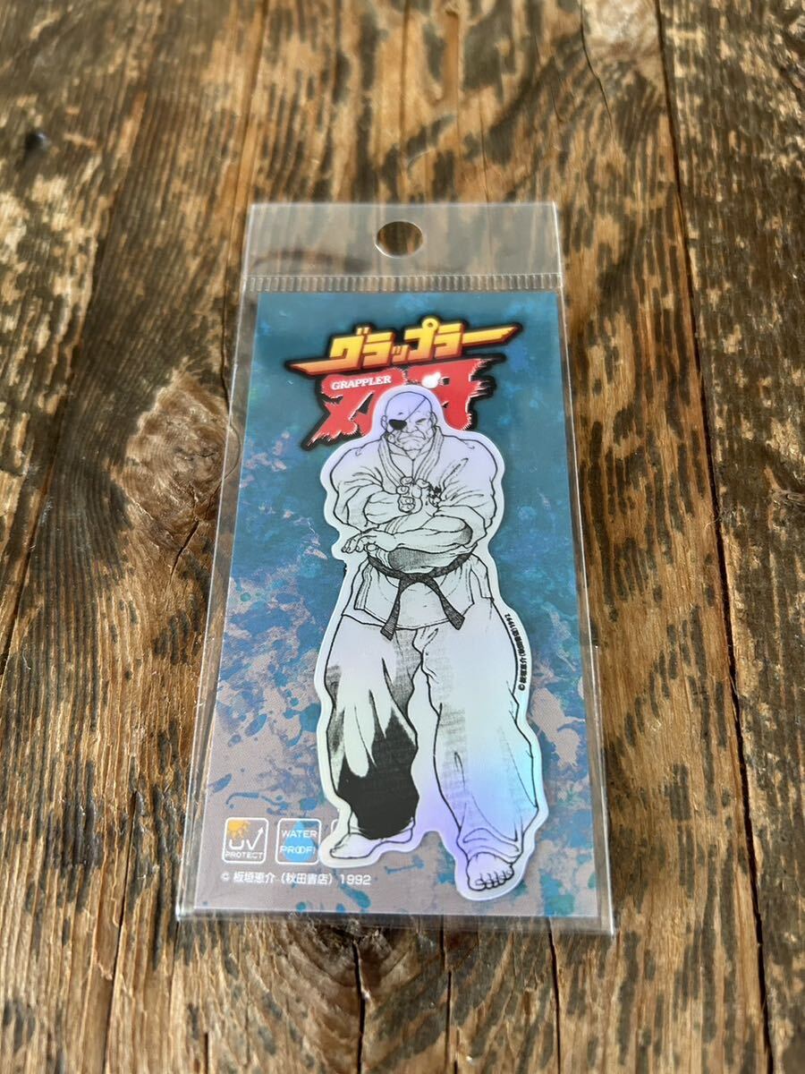 刃牙 キャラクターステッカー ホログラムミニ 愚地独歩BAKI070拍卖