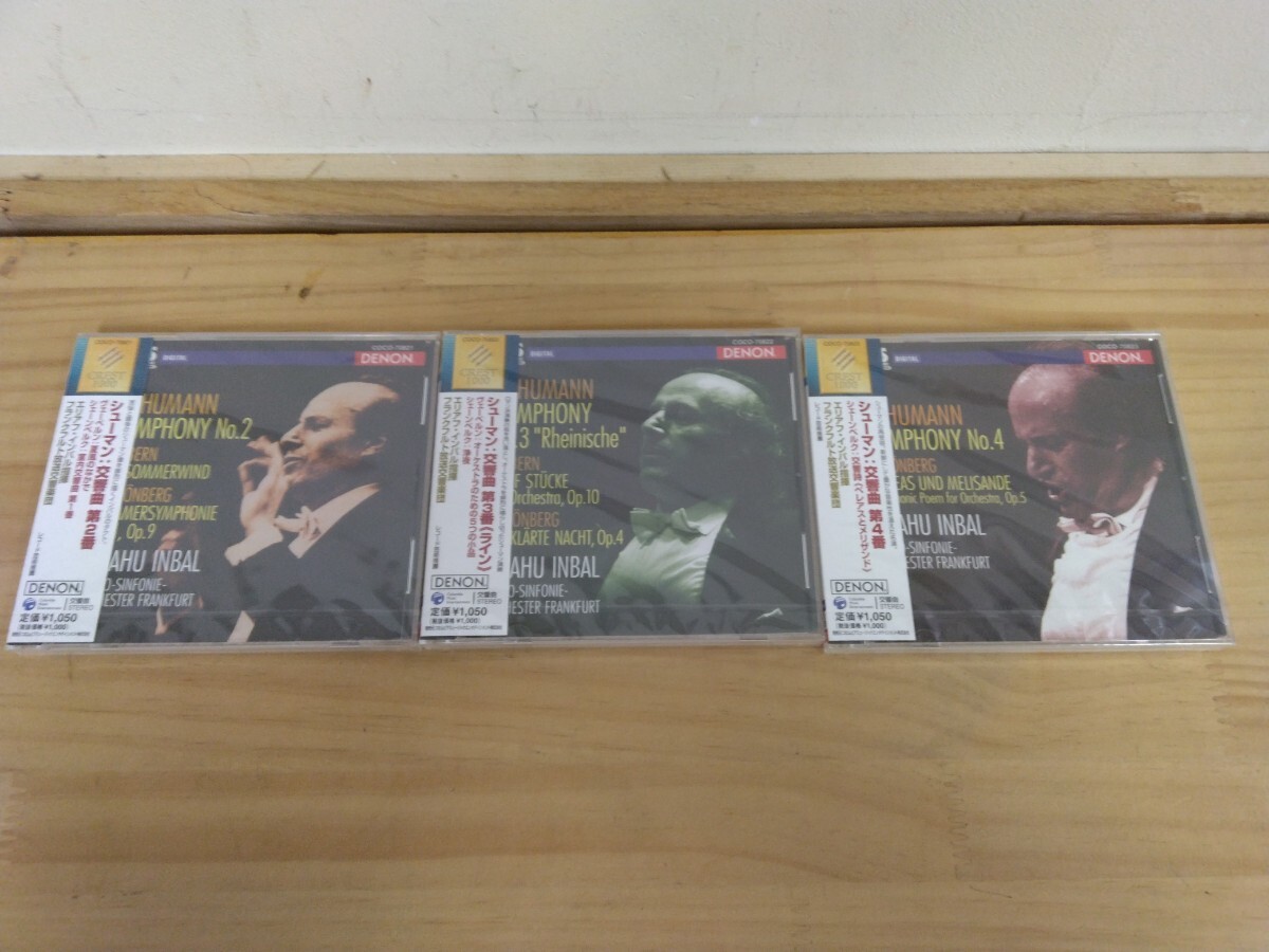 g-2◆新品未使用3枚『シューマン交響曲第2~4番 エリアフ・インバル指揮 フランクフルト放送交響楽団』Denon プロモ 240817拍卖
