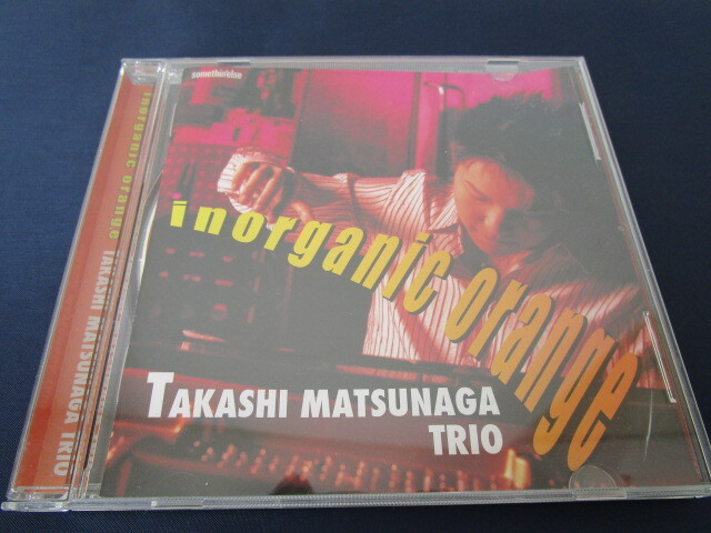 無機質オレンジ Takashi Matsunaga 松永貴志拍卖