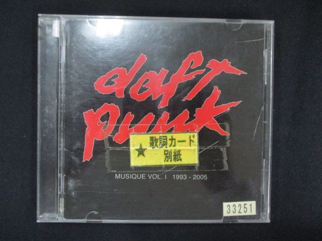 1101 レンタル版CD MUSIQUE VOL.1 1993-2005/ダフト・パンク 【歌詞・対訳付】 33251拍卖