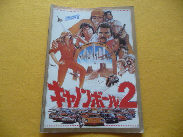 ☆映画パンフレット☆ 『キャノンボール2』 バート・レイノルズ ジャッキー・チェン ディーン・マーチン拍卖