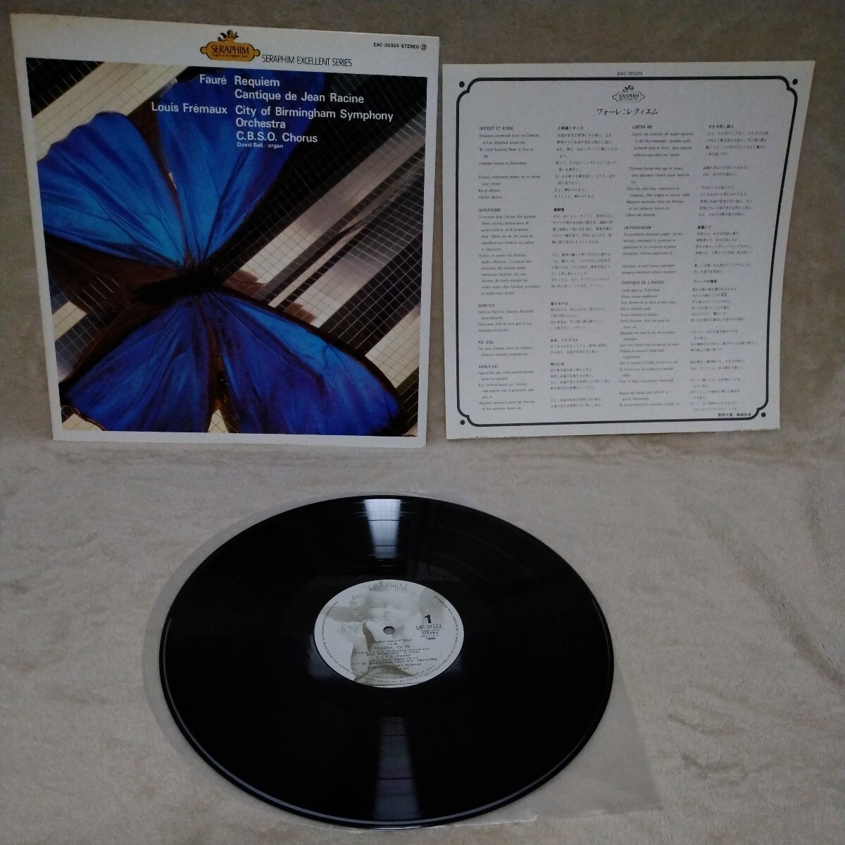 【3000円以上購入で1枚プレゼント!】クラシック081 フォーレレクィエム 作品48ラシーヌの賛歌 作品11ルイ・フレモー指揮拍卖