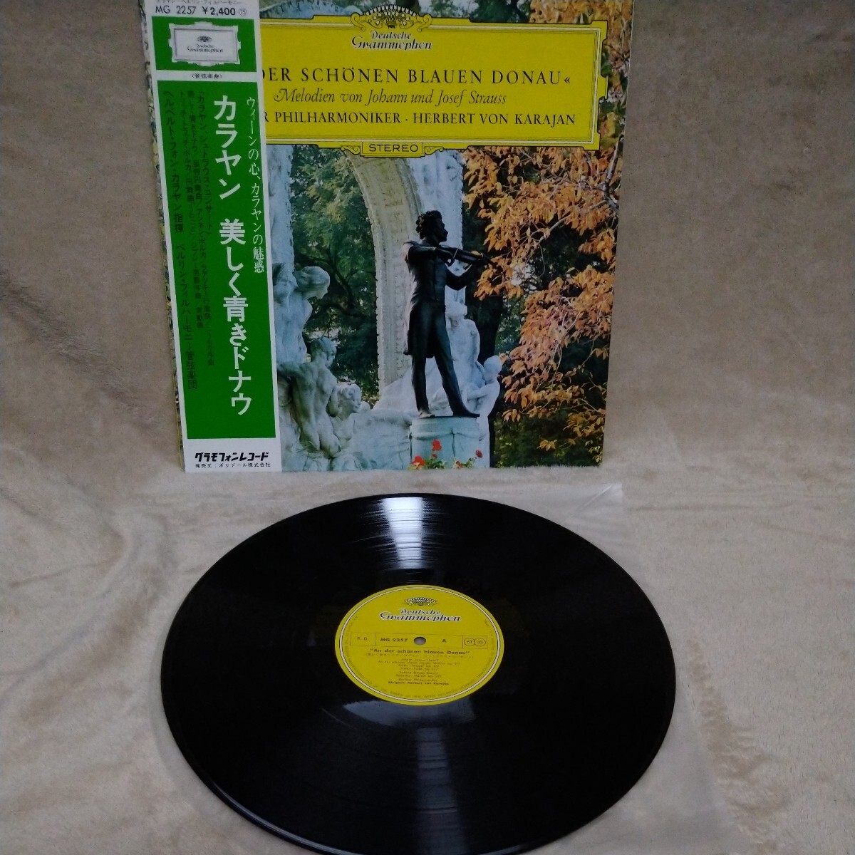 【3000円以上購入で1枚プレゼント!】クラシック086 カラヤン 美しく青きドナウ「カラヤン、シュトラウス・コンサート」拍卖