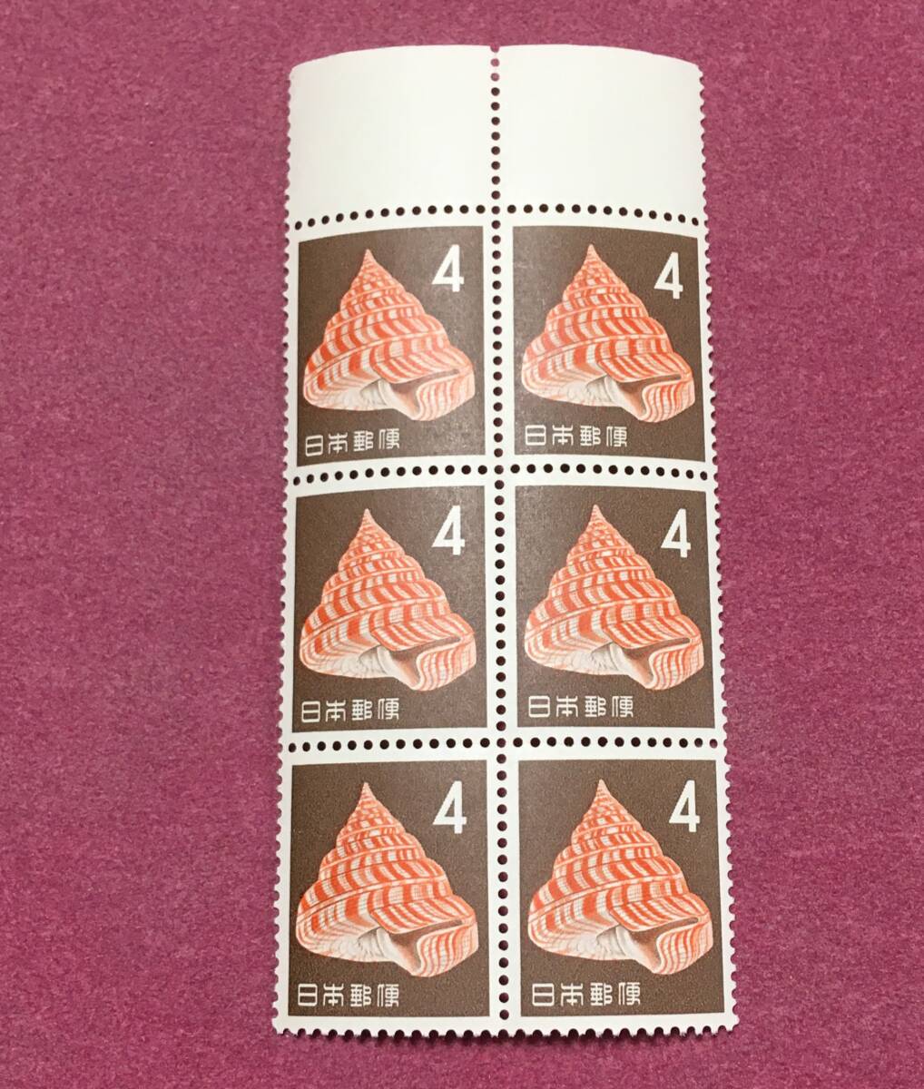 ベニオキナエビス 4円 6枚 ブロック 未使用品拍卖